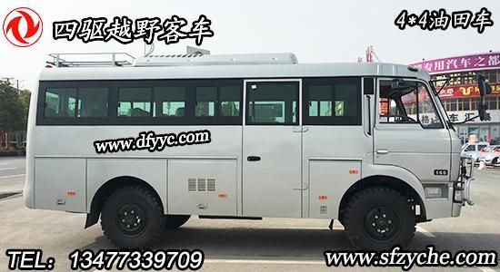 EQ6672ZTVԽҰ܇幫